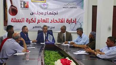 الاتحاد اليمني لكرة السلة يحدد موعد انطلاق الدوري التصنيفي
